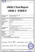 Porcellana SoKe Electronic Co.,Ltd Certificazioni